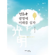 경달표