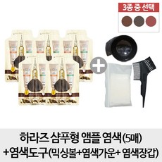 하라즈