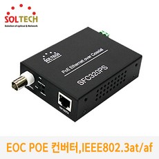 sfc320ps