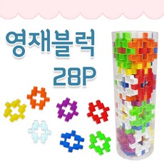 치장블럭