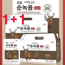 순녹센시티브