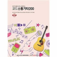 앙상블유니송