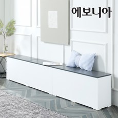 가구쟁이수납벤치