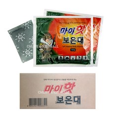 마이핫보온대