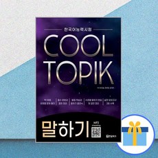 사운드픽