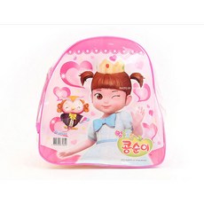 콩순이모래놀이