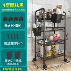 이동식 수납 카트 욕실 중방 다용도 수납선반 4단, 블랙 4단