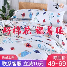 춘이백화점 이인용침대 18M 200X230 침대시트 5메터 풀패딩 겹 순면이불커버 단건 기숙사, 맹록 맹록