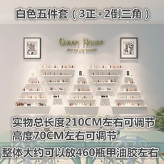 네일 샵 매니큐어 벽 선반 걸이 서랍장 인테리어 소품, 화이트 5종세트