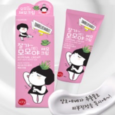 제모크림 5분완성 겨드랑이 왁싱 국산 바디 1+1, 1개, 겨드랑이용
