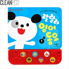 블루래빗뉴토이북