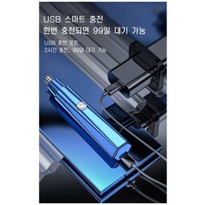 귓털정리
