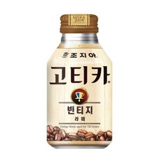 조지아 고티카 라떼 270mlx24캔, 24캔, 270ml