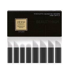 뷰티하이 (JESSI)제시 엠보니들 20개입(종택) 반영구부자재, 엠보 1818(20개)