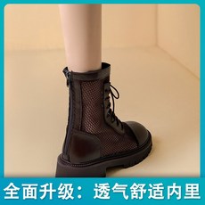 여름망사통굽워커공군화