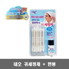 두피왕면봉