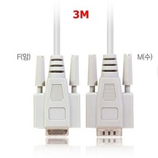 9핀시리얼연장케이블
