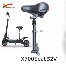 가성비 전동 킥보드 성인용 2발 엔진 juehuai x700 x750 escooter parts escooter seat 60v 52v seat electric scooter, 52v 전자 스쿠터 좌석, 협력사