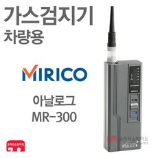 차량검지기2회로