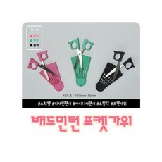 8dfd26cee86e3d148ce49d9fbcc16bc76d6d8fc88b2bb9c95d7af7770a75.jpg
