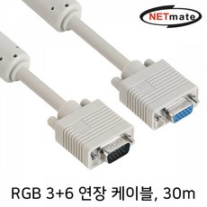 rgbcable
