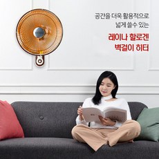 벽걸이선풍기난로