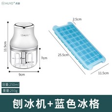 웰빙각얼음빙수기