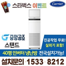 cpv-q1458dx난방