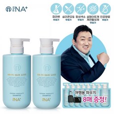 그룬플러스테라피샴푸