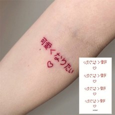 오락기스티커