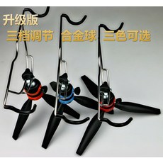스퀘어 얼음낚시 뗏목낚시 물고기 장비 삼각대 부품 겨울낚시 장대 로드밸브 낚다 접이식 휴대 착지 선반, 업그레이드 판 총 자루 받침대 삼단