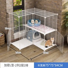 두꺼운 암호화 된 고양이 케이지 전체 파티션은 발을 다치게하지 않습니다 고양이 빌라 실내 고양이 집 잡아 당김 가정용 초대형 무료, layers 2 rows L type_cat litte