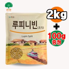 호주산 루피니빈 콩 루핀콩, 2.1kg, 1개