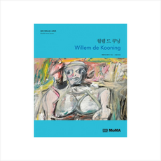 윌렘드쿠닝