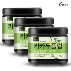 올바른습관 호주산 카카두 플럼100% 추출 분말 가루 100gx3통 카카두풀럼 열매 파우더 주스 순수 최상급 자연유래 서양 그린 자두 비타민C 엘라그산 갈산 엽산 카테킨 칼슘 마그네슘 아연 식이섬유, 3통, 100g