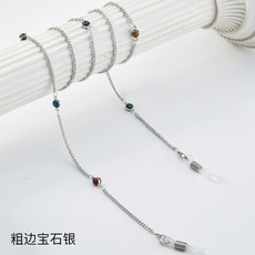 안경줄 노안 체인목에거는 여앤티크 셀럽 목걸이 남성트랜드 여성미끄럼방지 안경체인 썬글라스 체인