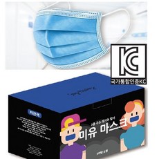 3중필터 어린이마스크 50매 (블루) MB필터소형마스크 KC인증, 1개