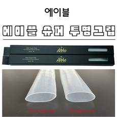 에이블투명그립 TOP01