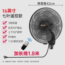 초미풍벽걸이선풍기