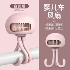 샤오미5세대선풍기