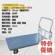 농업용카트 수레 전동운반차 전동 리프트 가위포크 유압 소형 플랫폼 리무진 카트 트럭 트랙, 01 P15 더하기 두께 75x48 폴리우레