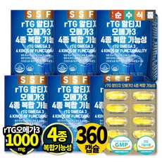 순수식품오메가3