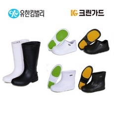유한킴벌리안전화