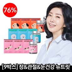  [강아지 영양간식] 에스더펫 올인원 뉴트릿 져키 3종 (관절/눈/유산균), 3세트, 270g 