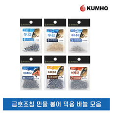 금호조침 붕어 잉어 참바늘 덕용 모음 낚시바늘 채비 소품, KE-516 이세마수레 블랙니켈, 7호, 1개