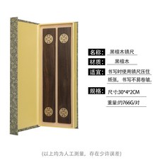 빈티지페이퍼웨이트