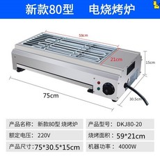 두센두센오븐