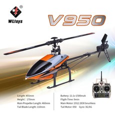 RC헬기WLtoys-V950 빅 헬리콥터 2.4G 6CH 3D6G 시스템 브러시리스 Flybarless RC RTF 원격 제어 완구, 한개옵션0