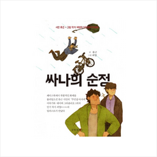 추천9시인