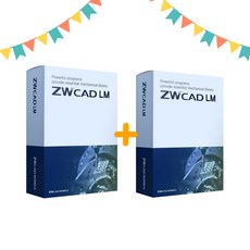 ZWCAD 2024 LM 1+1 오토캐드 대안 영구사용